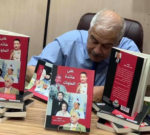 كتاب