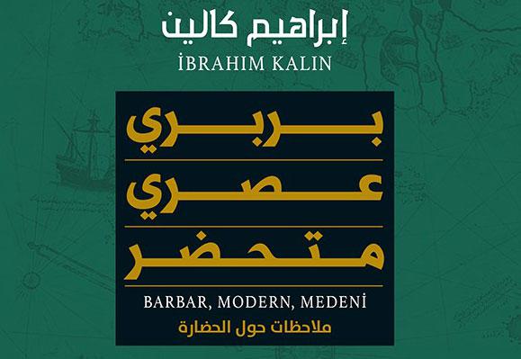 كتاب