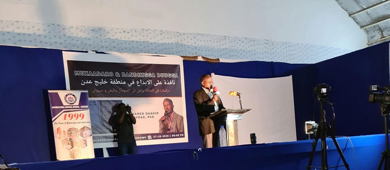 تقديم كتاب 'نافذة على الإبداع في منطقة خليج عدن' 