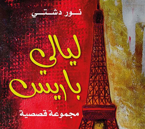 كتاب