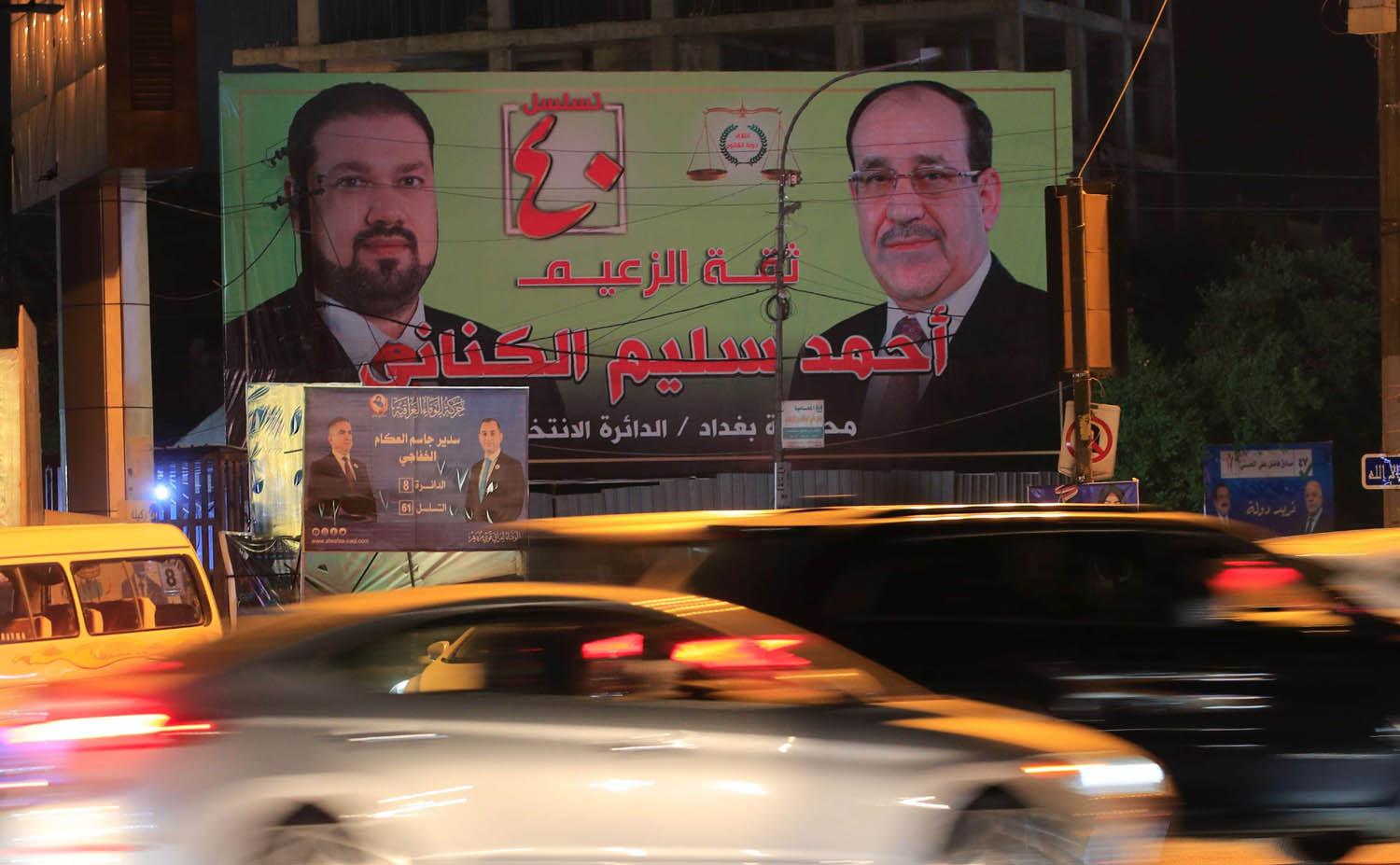 جدارية دعاية انتخابية في بغداد