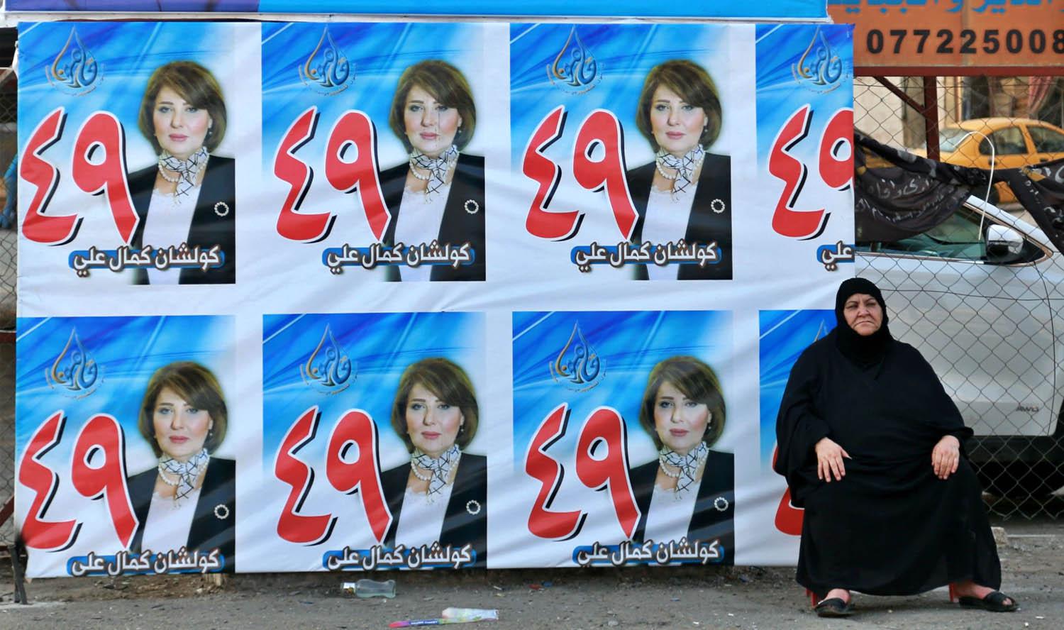 ملصقات انتخابية لمرشحة في الانتخابات التشريعية في بغداد