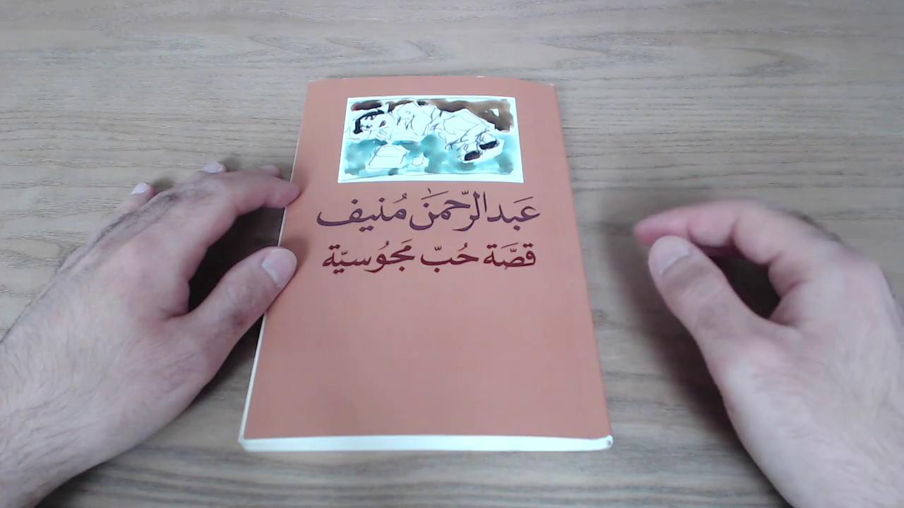 رواية