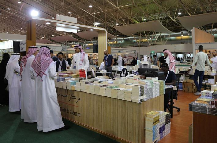 الرياض الدولي للكتاب 