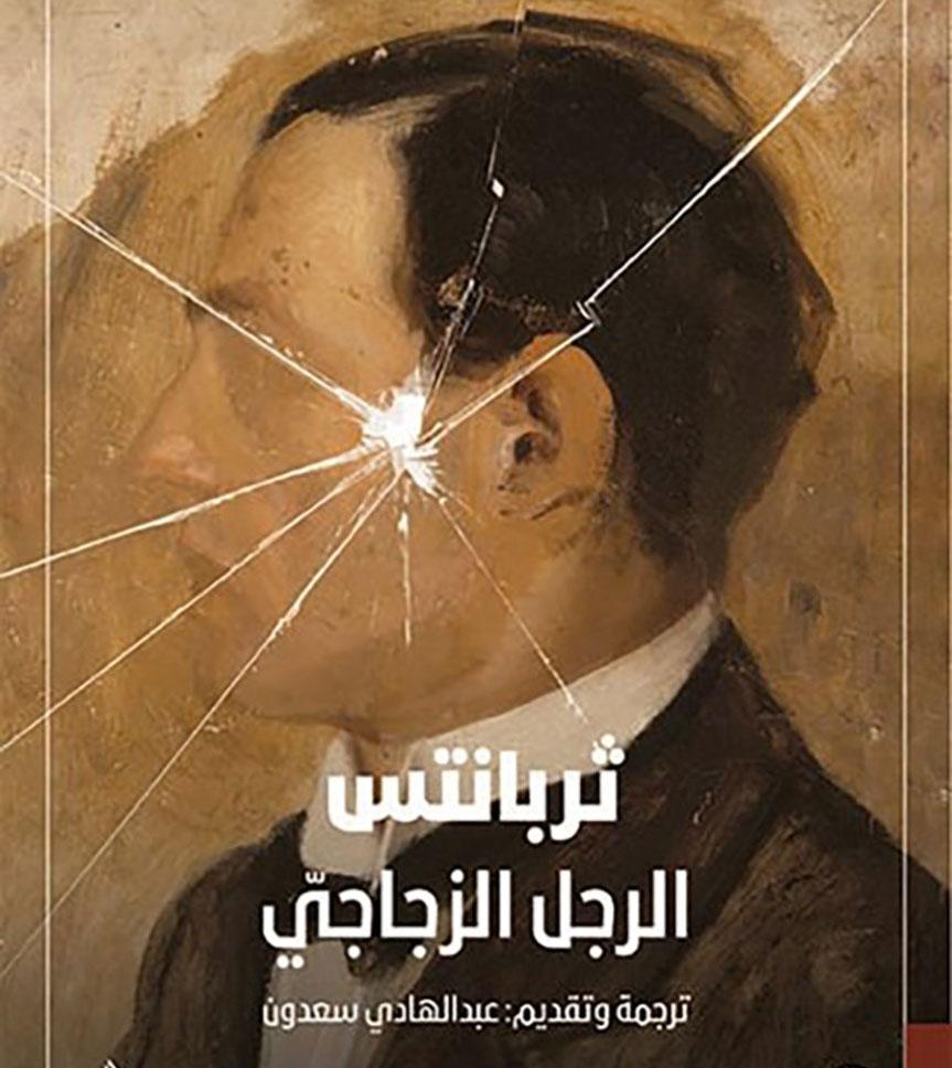 رواية