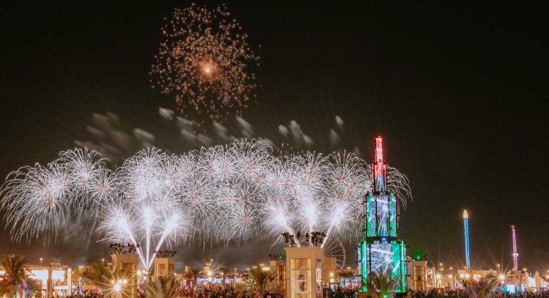 مهرجان