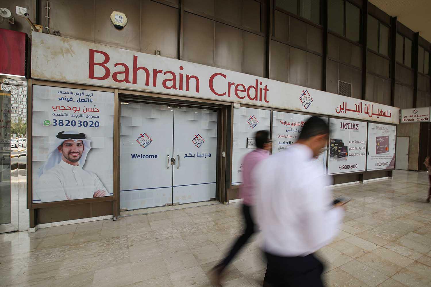 البحرين تطلق خططا لإصلاح وضعها المالي من خلال كبح الإنفاق الحكومي