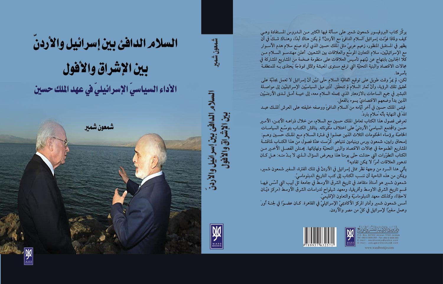 كتاب