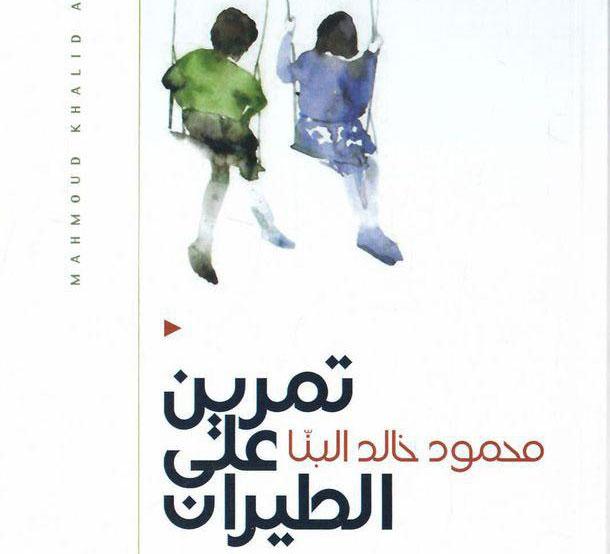 شعر