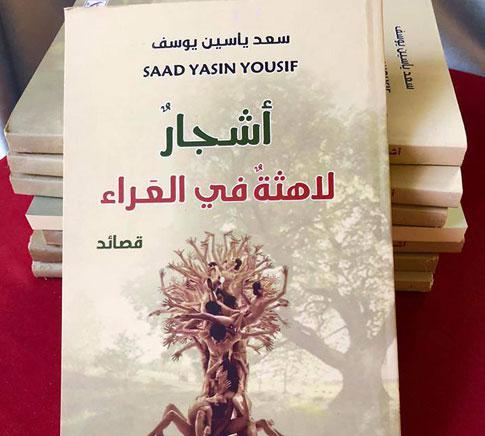كتاب