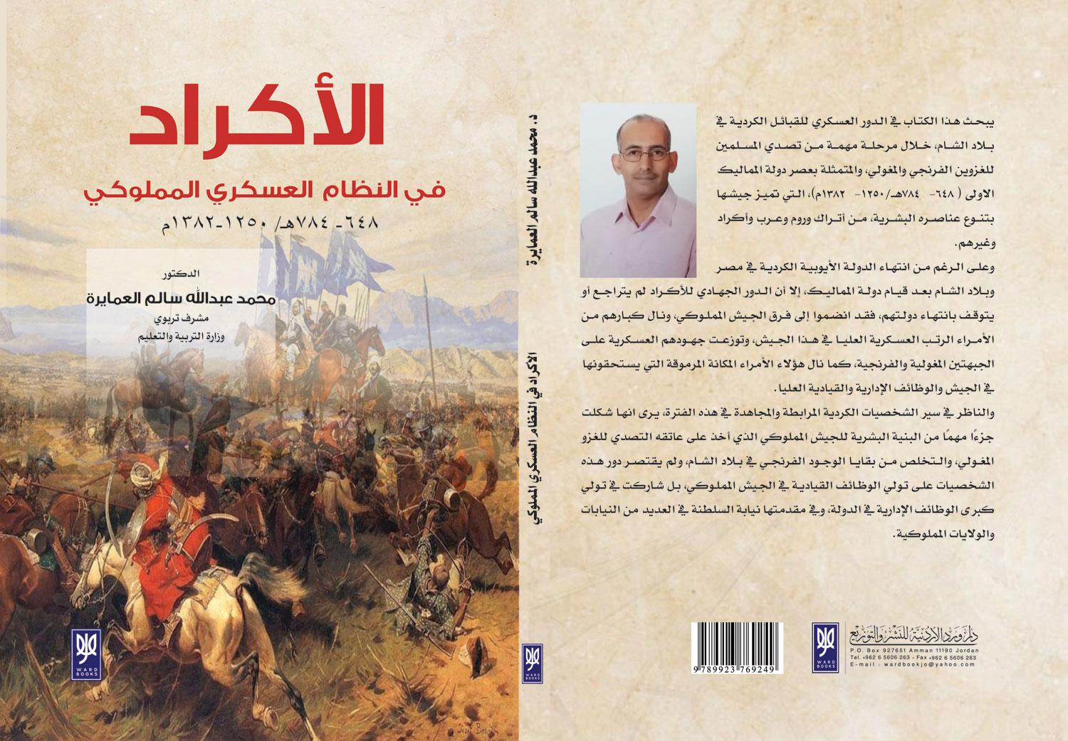 كتاب