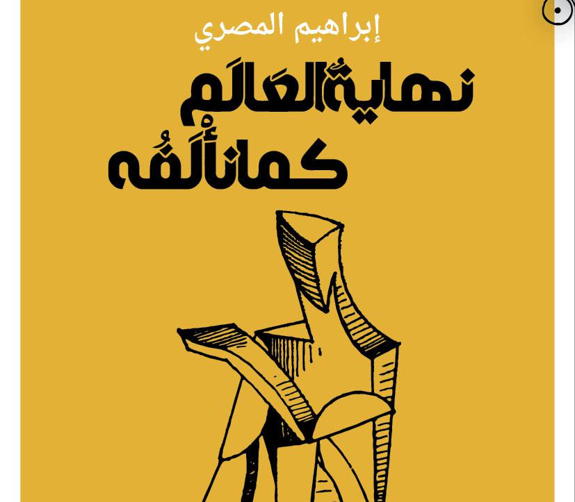 كتاب