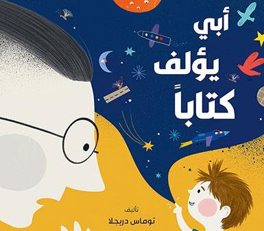 كتاب