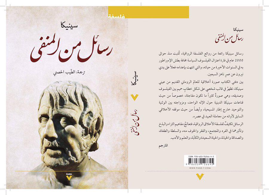 كتاب