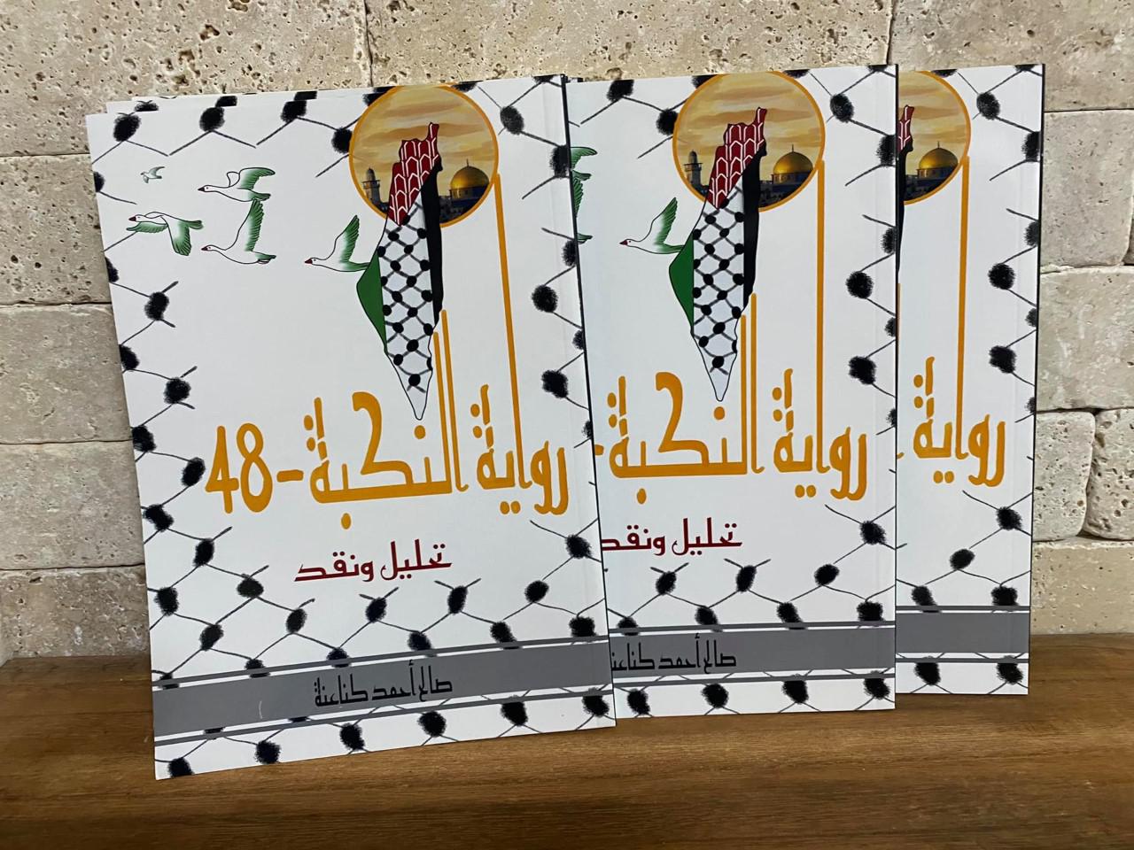 كتاب 