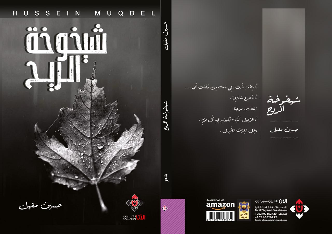 كتاب