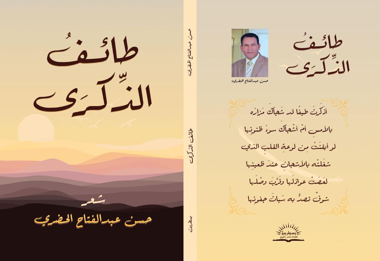 كتاب