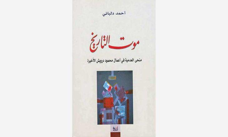 كتاب