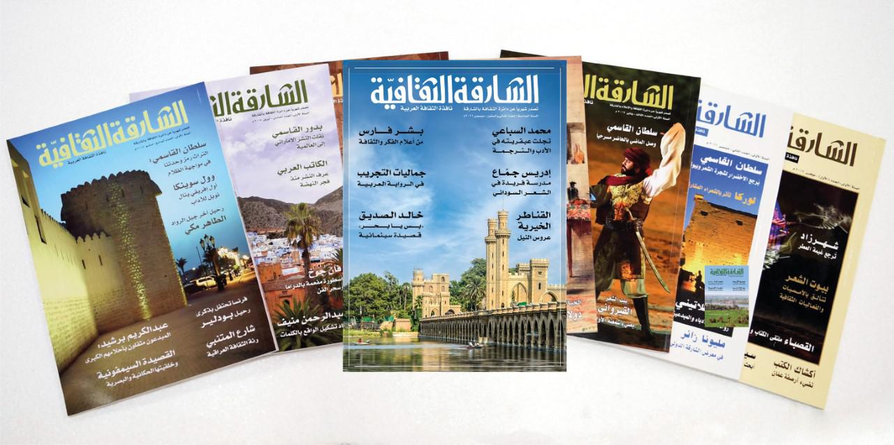 مجلة