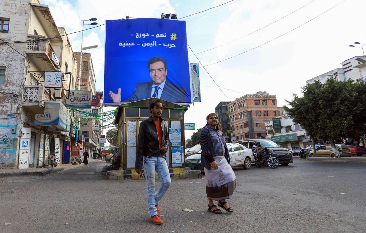 جدارية في صنعاء لوزير الإعلام اللبناني جورج قرداحي