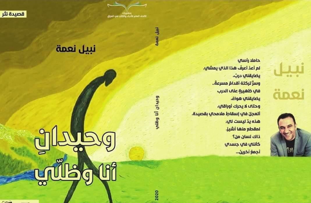 كتاب