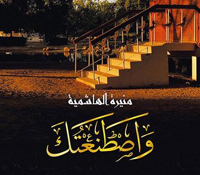 كتاب