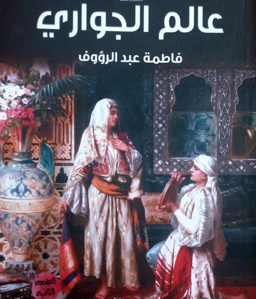 كتاب
