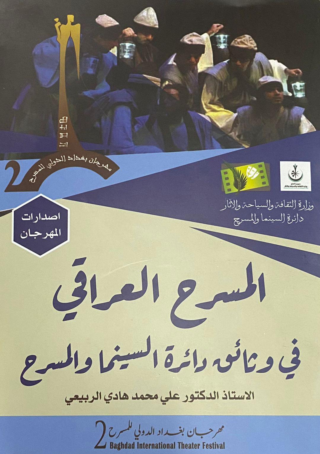 كتاب