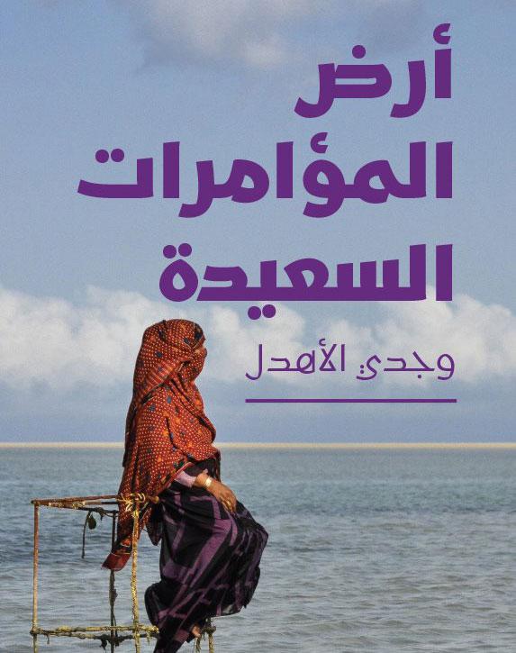 رواية