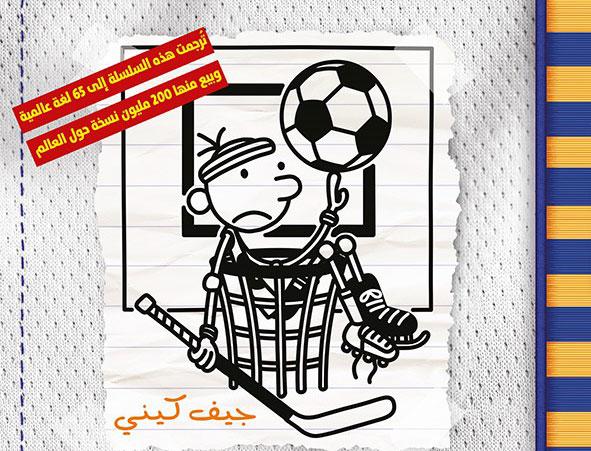 كتاب