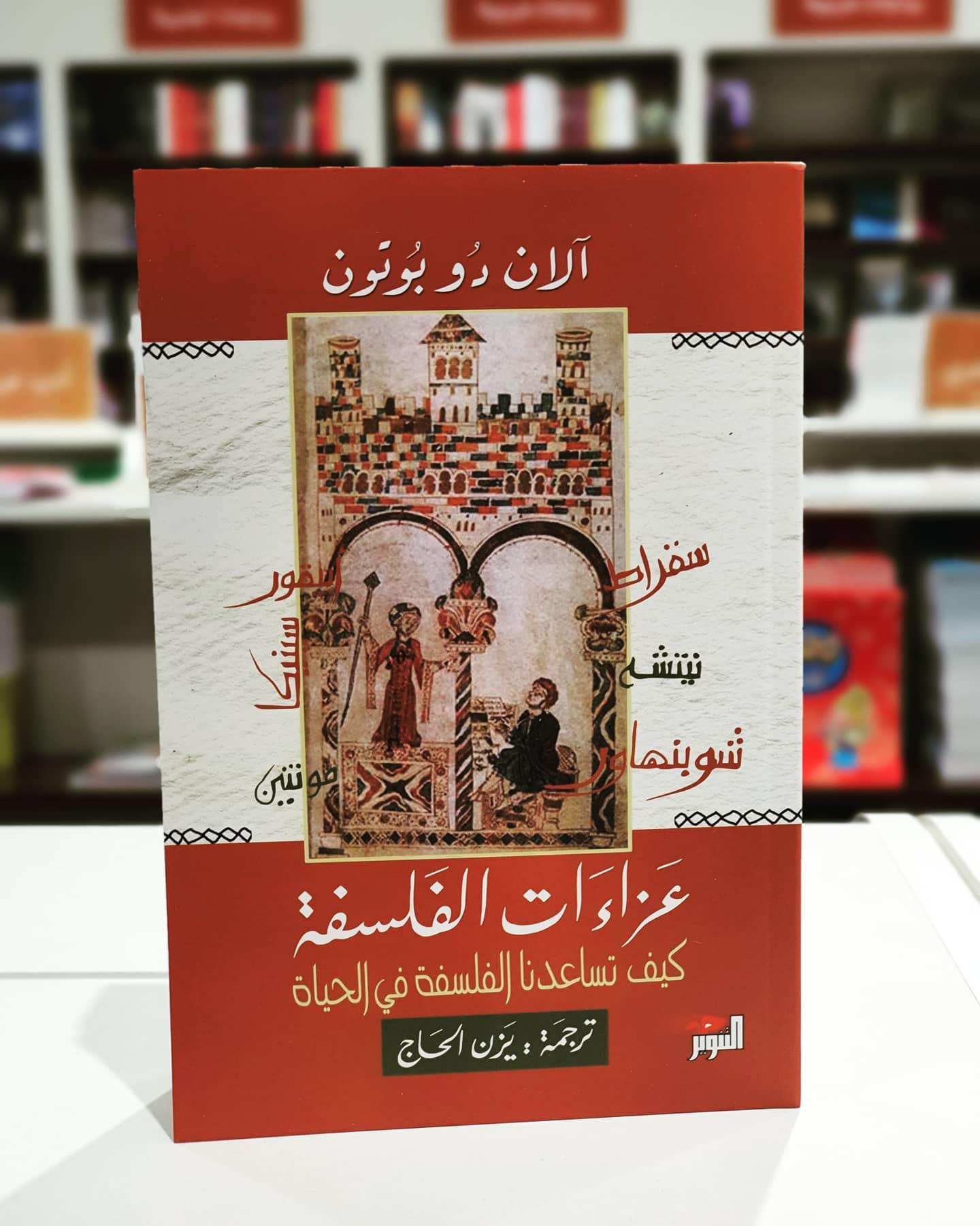 كتاب