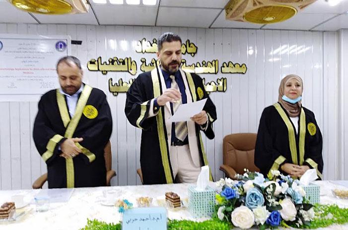 لجنة تحكيم