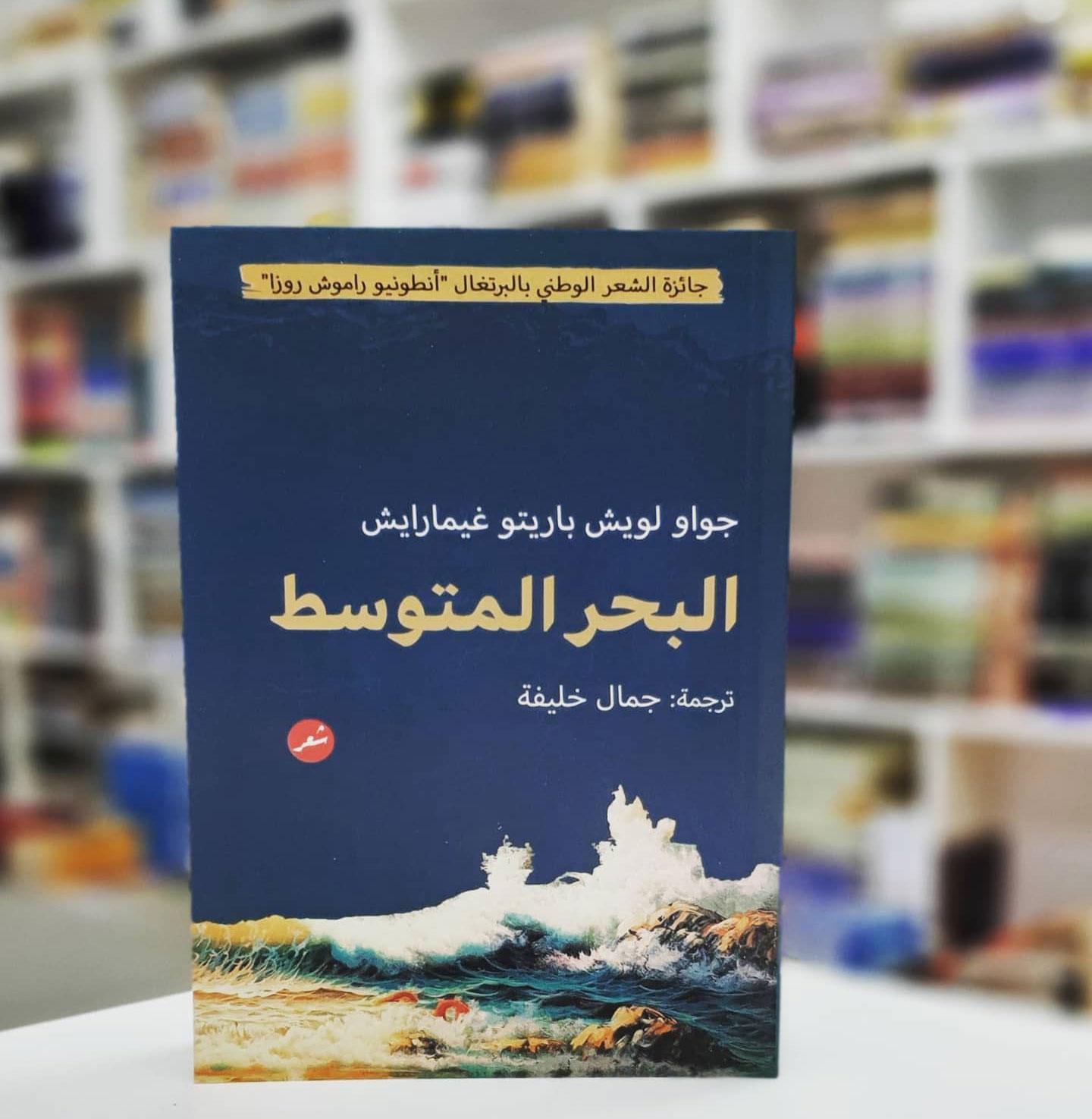 كتاب