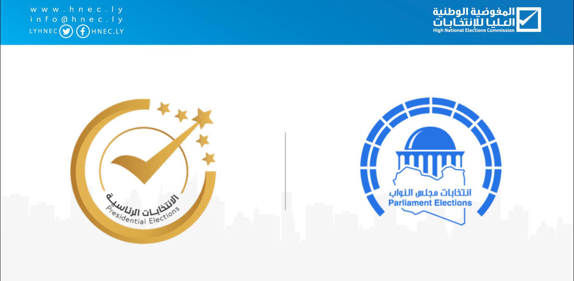 هل ينجح الليبيون في تجاوز خلافاتهم والاتفاق على موعد ثابت للانتخابات العامة؟