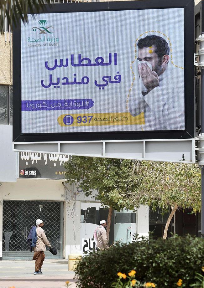 كورونا