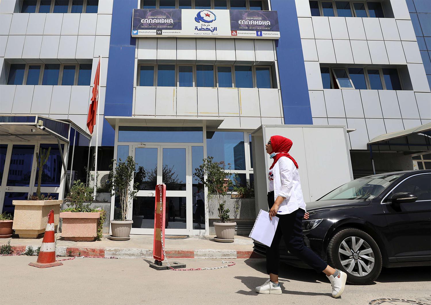 Ennahda party headquarters in Tunis