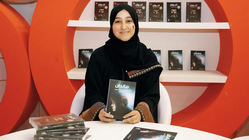 نورة النومان