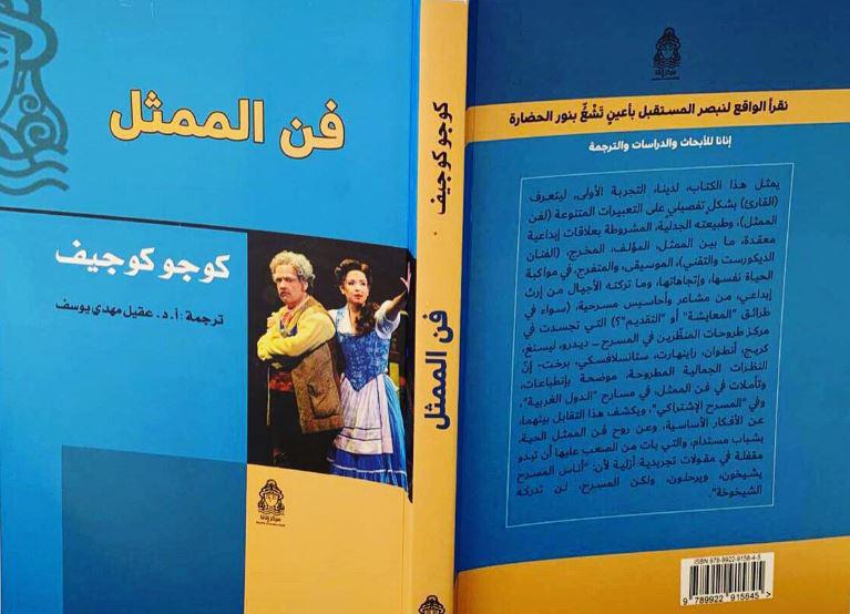 كتاب