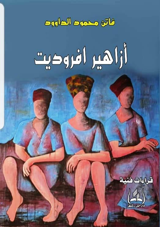 كتاب