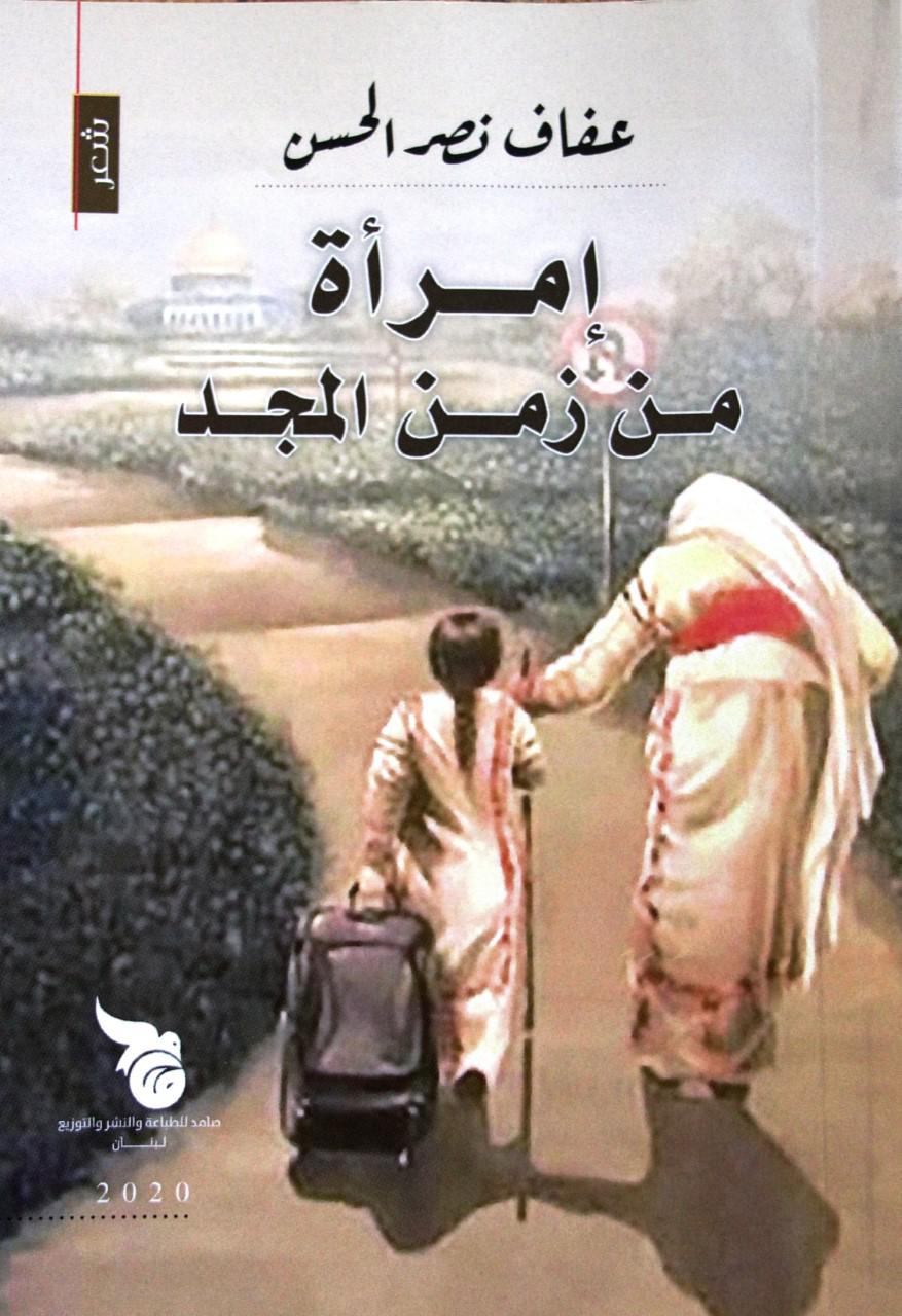 كتاب