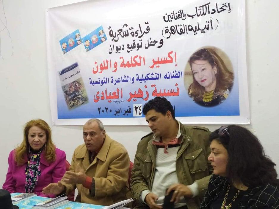 معرض