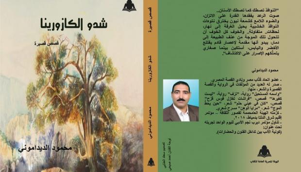 كتاب