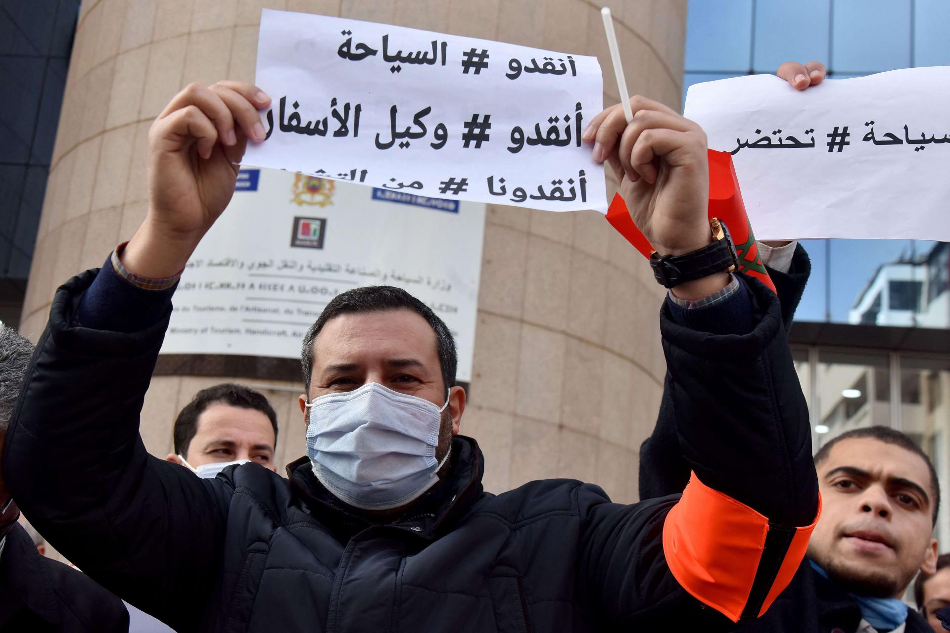 السياحة في المغرب