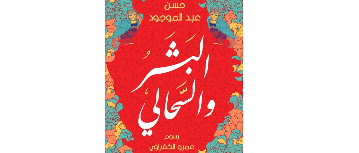 كتاب