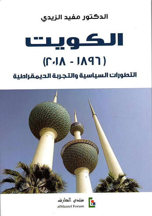 كتاب