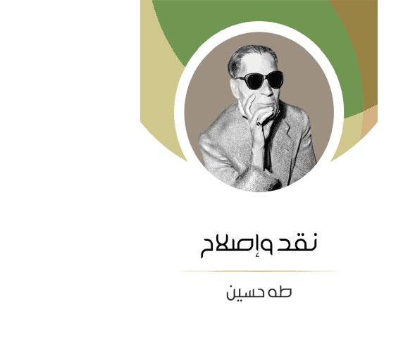 كتاب