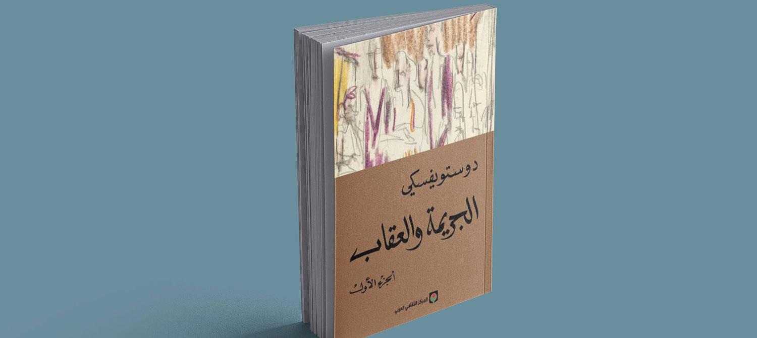 كتاب