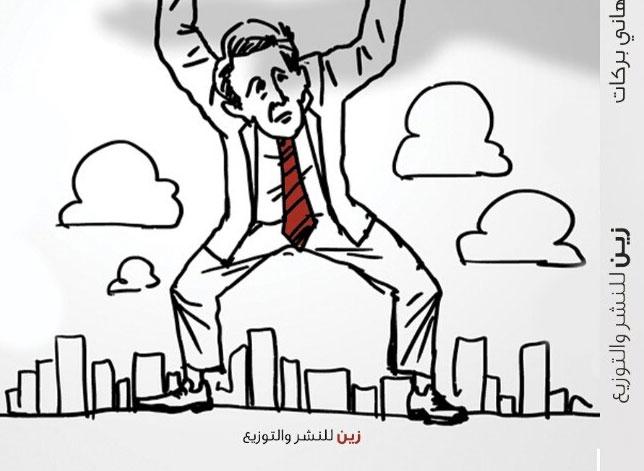 كتاب