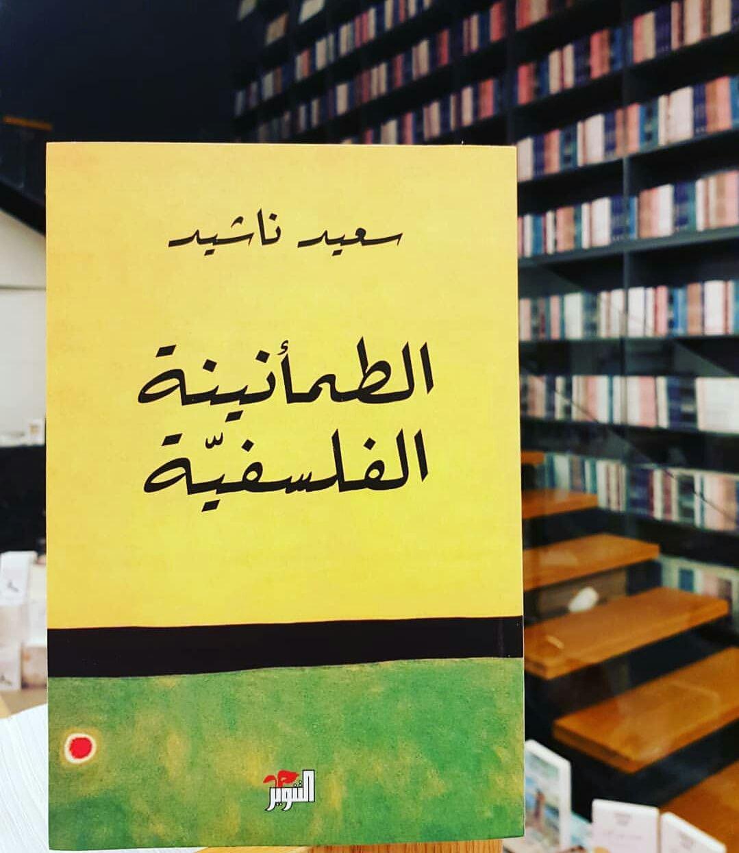 كتاب