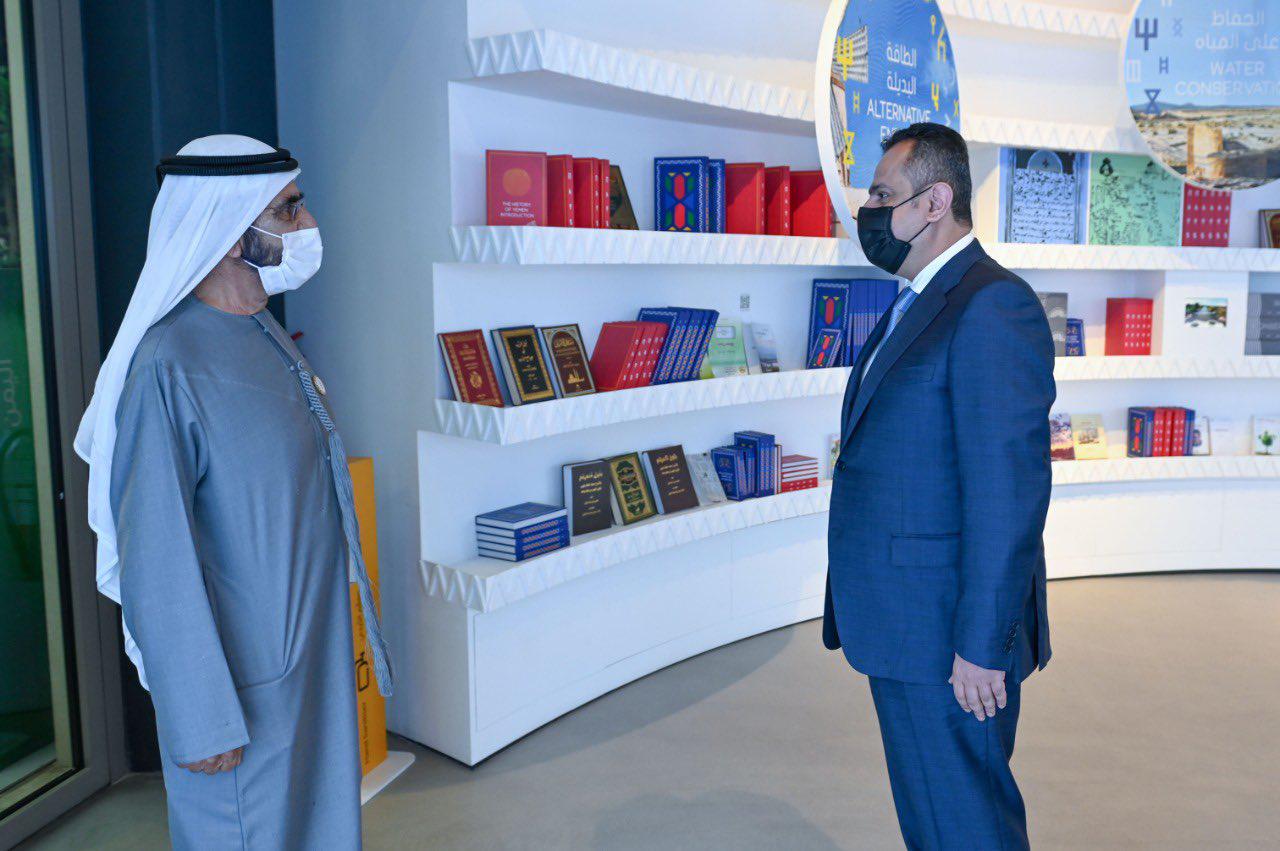 الشيخ محمد بن راشد التقى عبدالملك في مقر جناح اليمن في إكسبو 2020 دبي